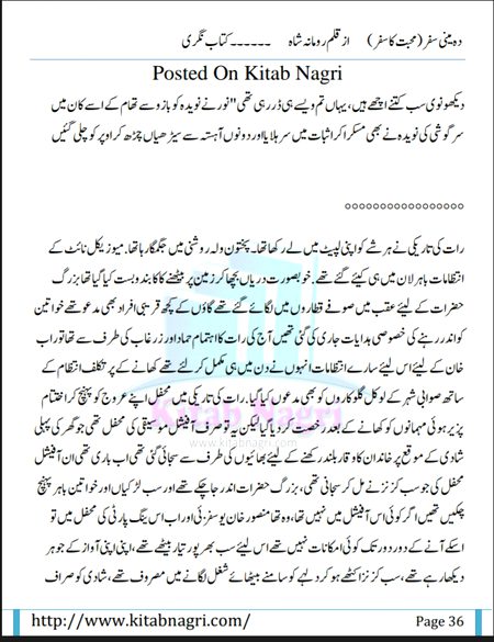 Romantic Novels image