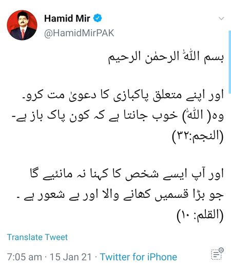 ہر حال میں  اللہ تعالیٰ کے حکم کی تعبداری کرے۔