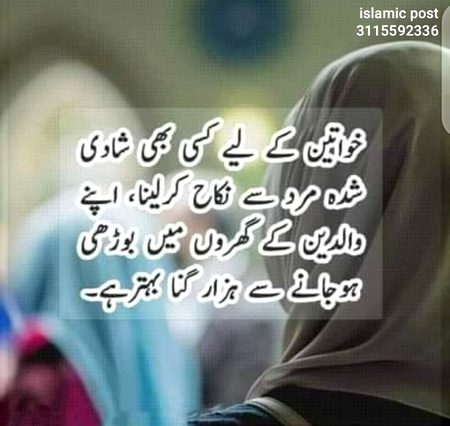 Hmmn right 😟