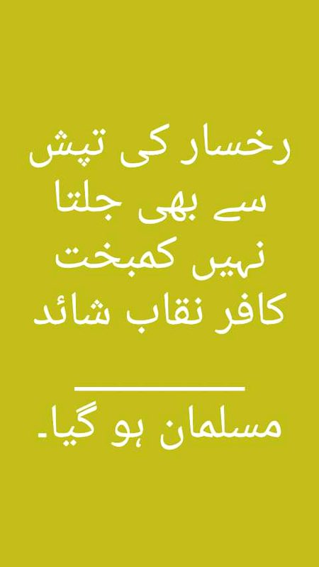 Lines🔥🔥🔥