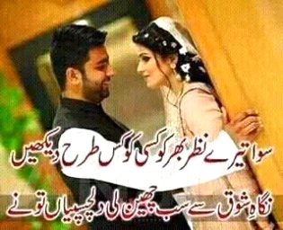 Romantic Poetry image