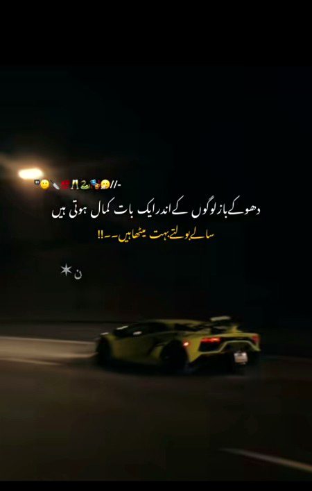 Attitude Poetry image