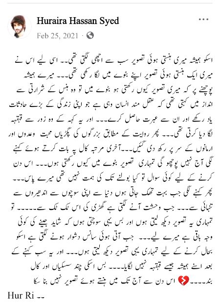 Best of luck HuRi