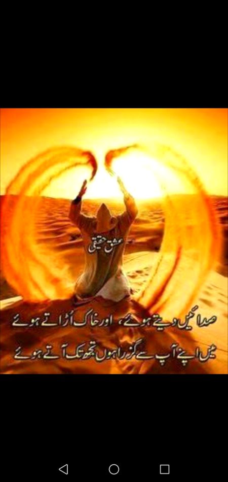 Sad Poetry image