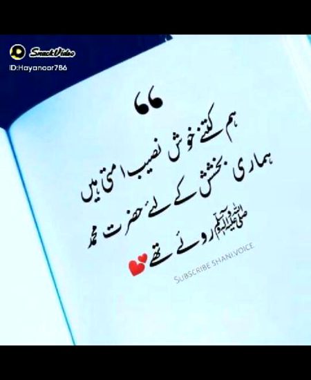 Islamic Quotes image