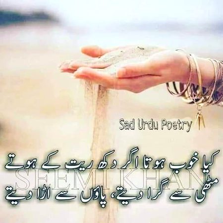 Sad Poetry image