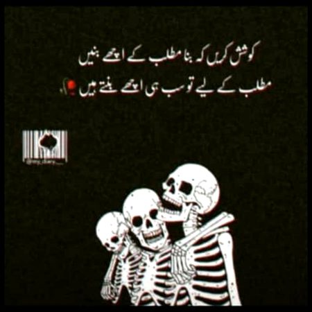 Life Advice image