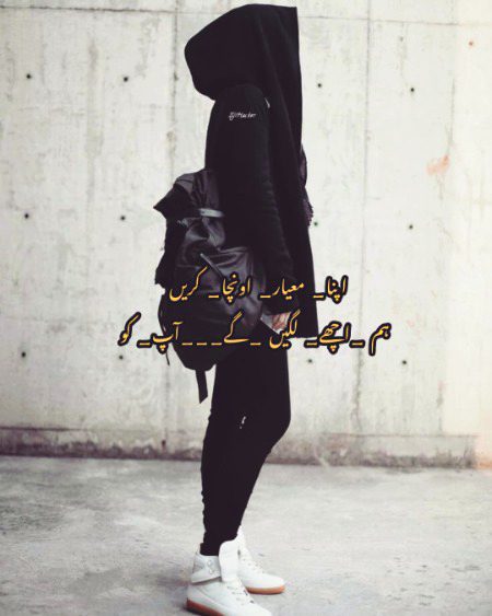 Attitude Poetry image