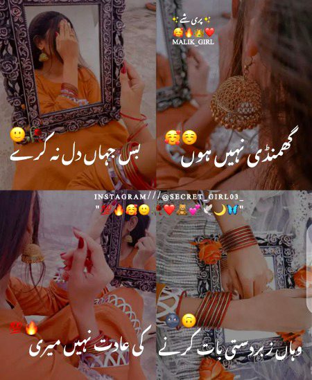 Attitude Poetry image
