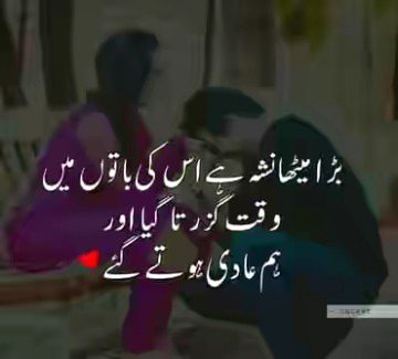 Meetha Nashaaa....