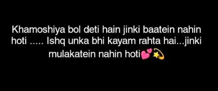 dill jeet liya jisna b likha hai