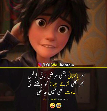 Memes & Satire image