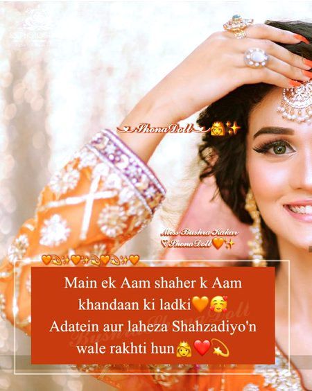 Romantic Poetry image