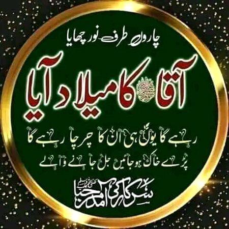 SUBHAN ALLAH
