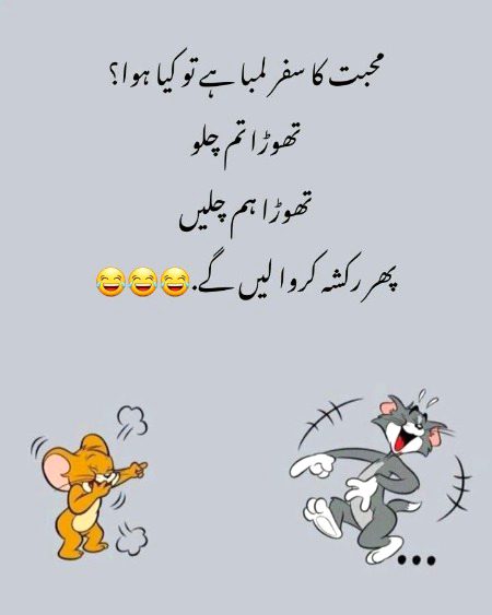 Jokes image