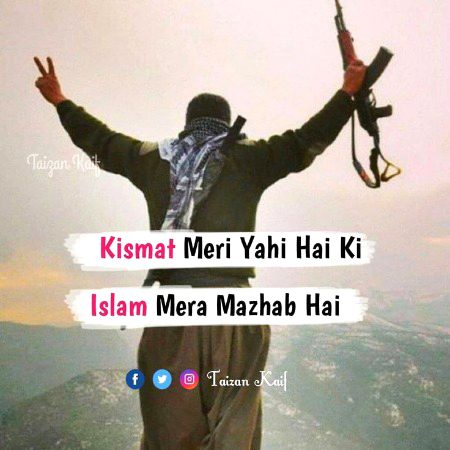 Attitude Quotes image