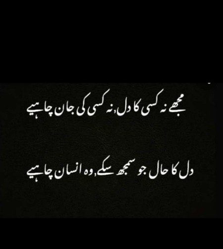 Or wo ho tm sanaam S bsss