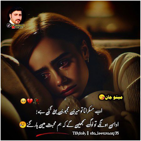 Muhabbat..‼️🫵💔😭💔