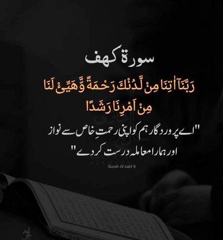 Assalam O Alaikum