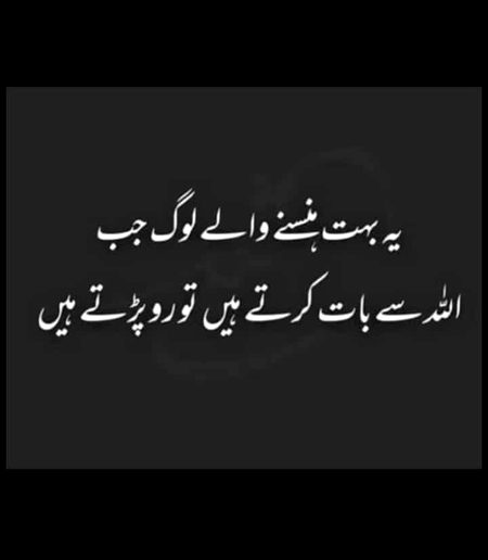 Sad Poetry image