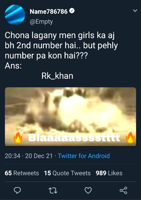 Damadam Roasting image