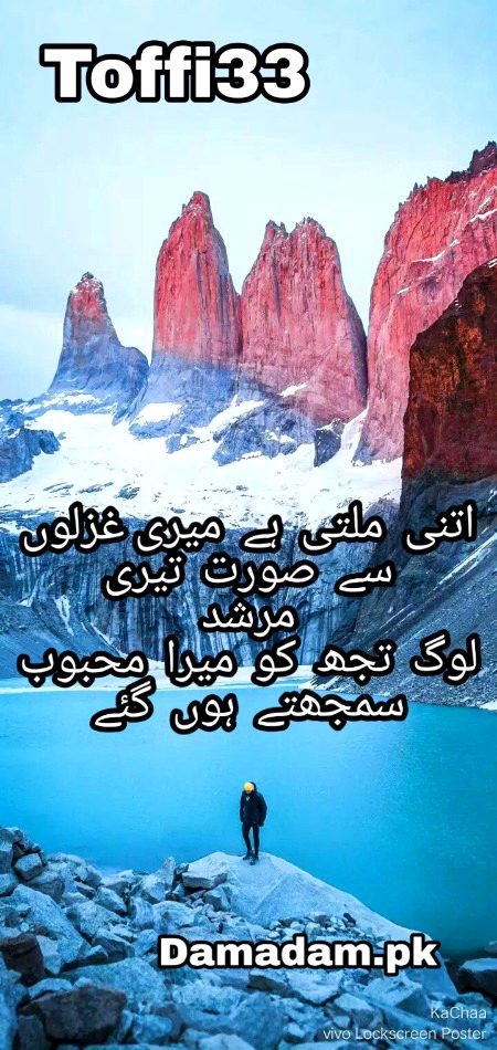 Romantic Poetry image