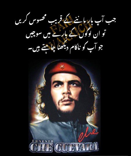 Motivational Quotes image