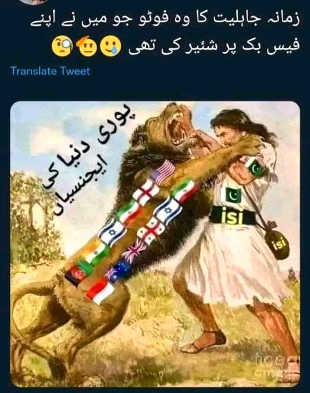 Uff Kiya ye Sach ha