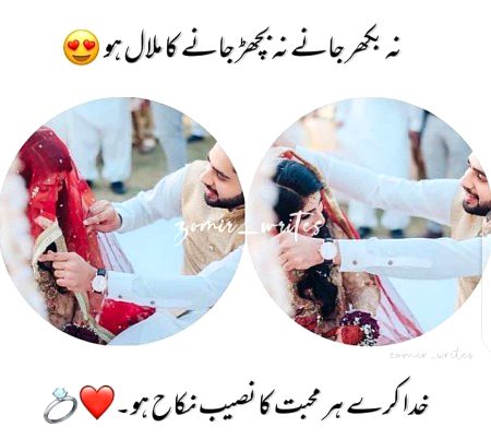 Damadam.Pk