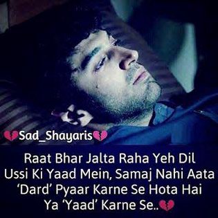 Sad Poetry image