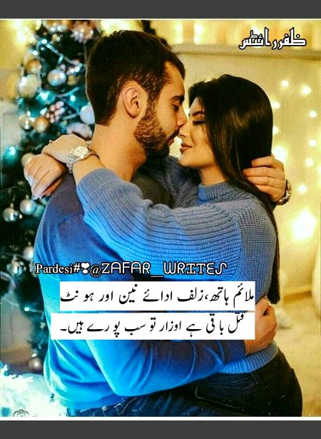 Romantic Poetry image