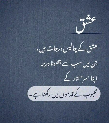 Romantic Poetry image