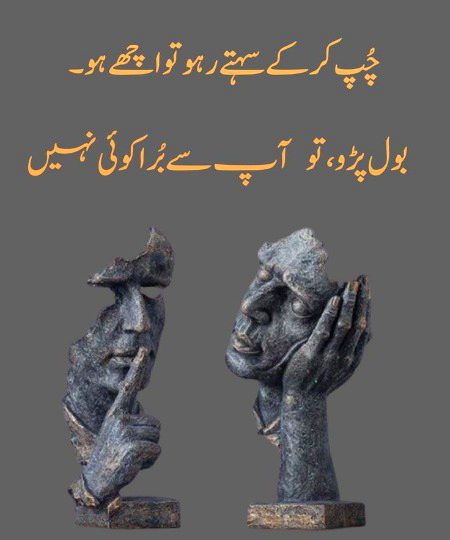 Attitude Poetry image