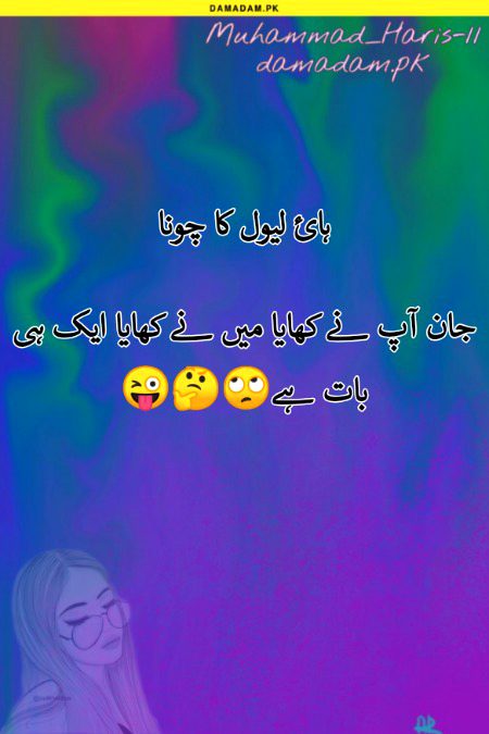 Jokes image