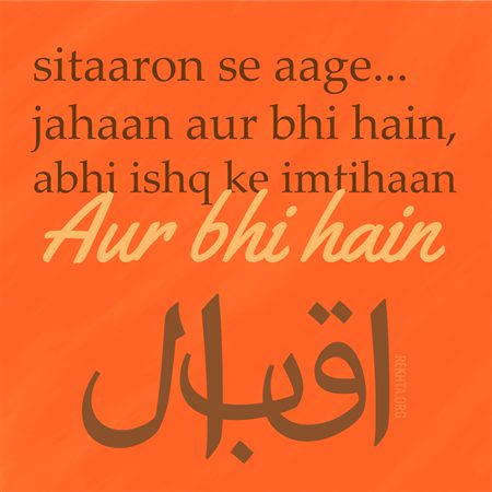 Romantic Poetry image