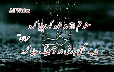 Happy rainy day ..