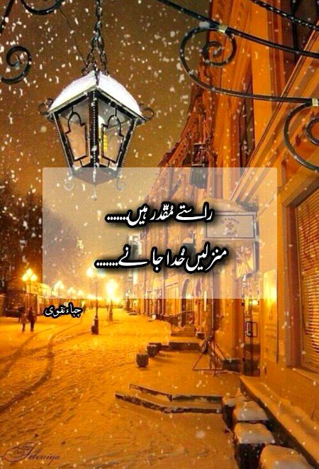 Sad Poetry image