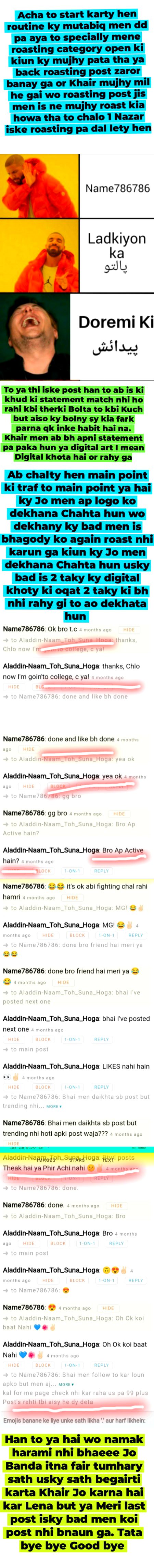 Damadam Roasting image