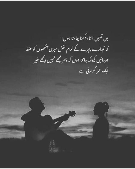 Sad Poetry image