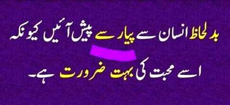 بلکل 🌹🍀🌹🍀🌹🍀