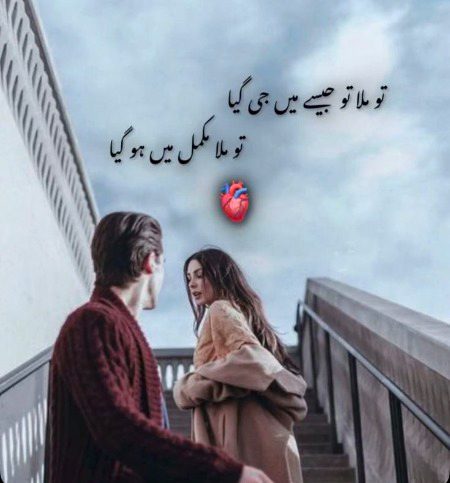 Romantic Poetry image