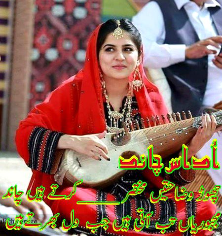 ہر خاموشی انا نہیں ہوتی
.U know Dear?💔.
کچھ خاموشیاں صبر ہوتی ہیں 💔