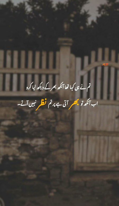 Sad Poetry image