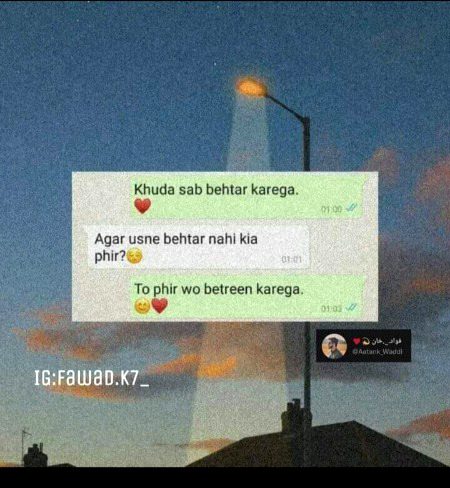 Inshallah 🥀