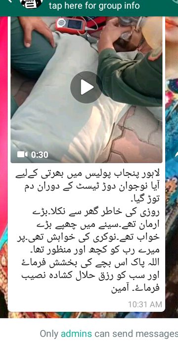 ALLAH g jannat naseeb kry esy ๐๐ญ๐ญ๐ญ๐ญ
