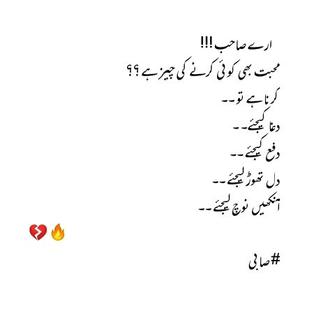 Jany dijye jnab🤷♀️