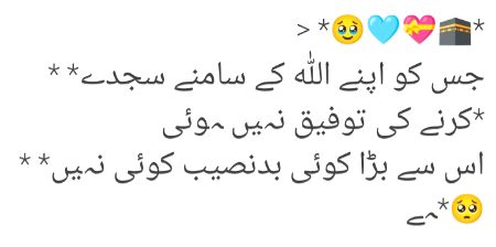 beshaq 😊
