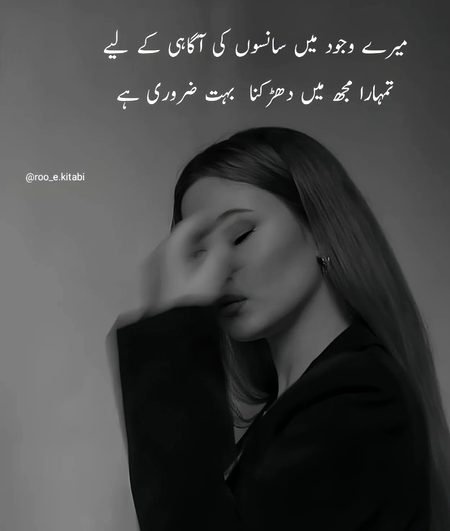 Romantic Poetry image