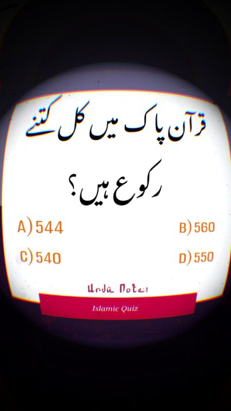 Knowledge Test image