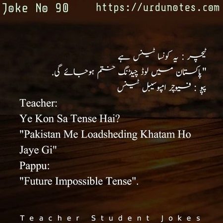 Jokes image